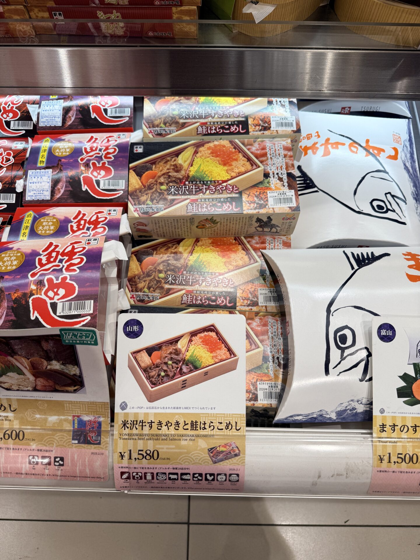 東京駅 駅弁屋 祭の陳列棚に並ぶ米沢牛すきやきと鮭はらこめし