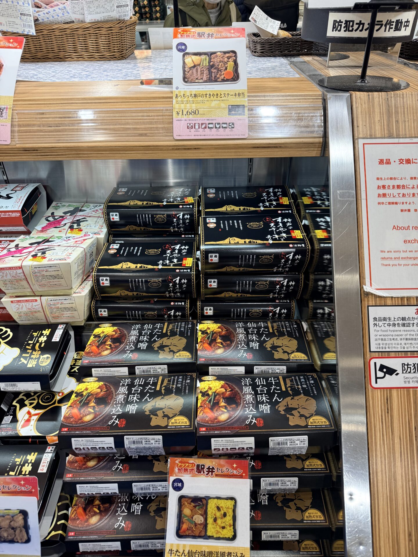 東京駅 駅弁屋 祭の陳列棚に並ぶ牛たん仙台味噌洋風煮込み。黒×金のパッケージが他の駅弁の中でも目立つ存在感