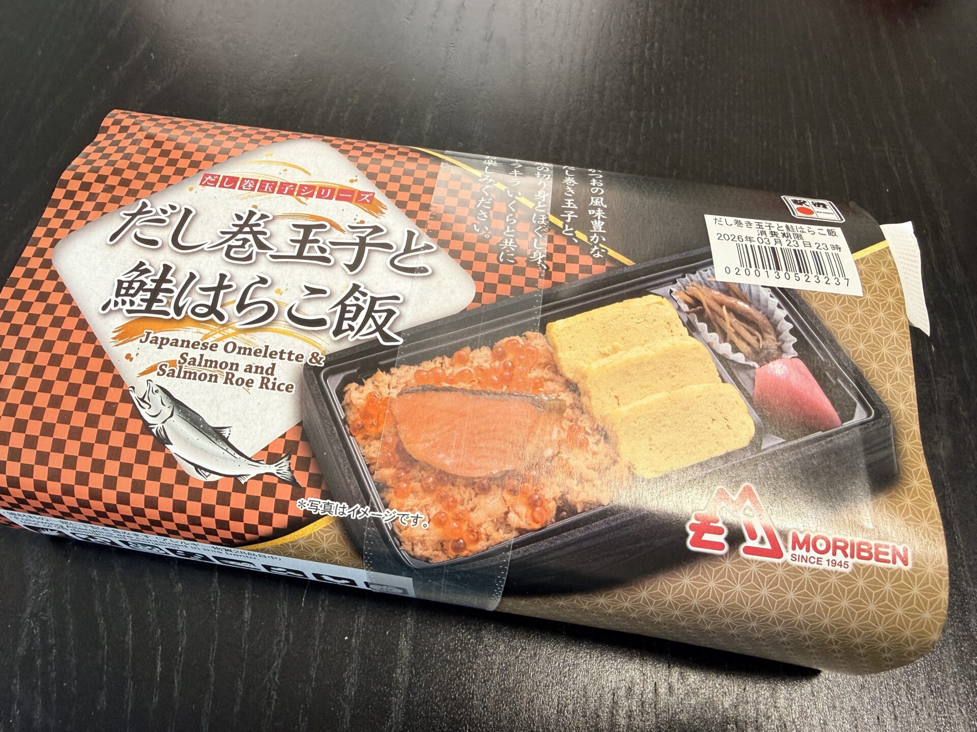 だし巻玉子と鮭はらこ飯のパッケージ。赤いチェック柄に可愛いデザイン、もりべんのMマークが目印