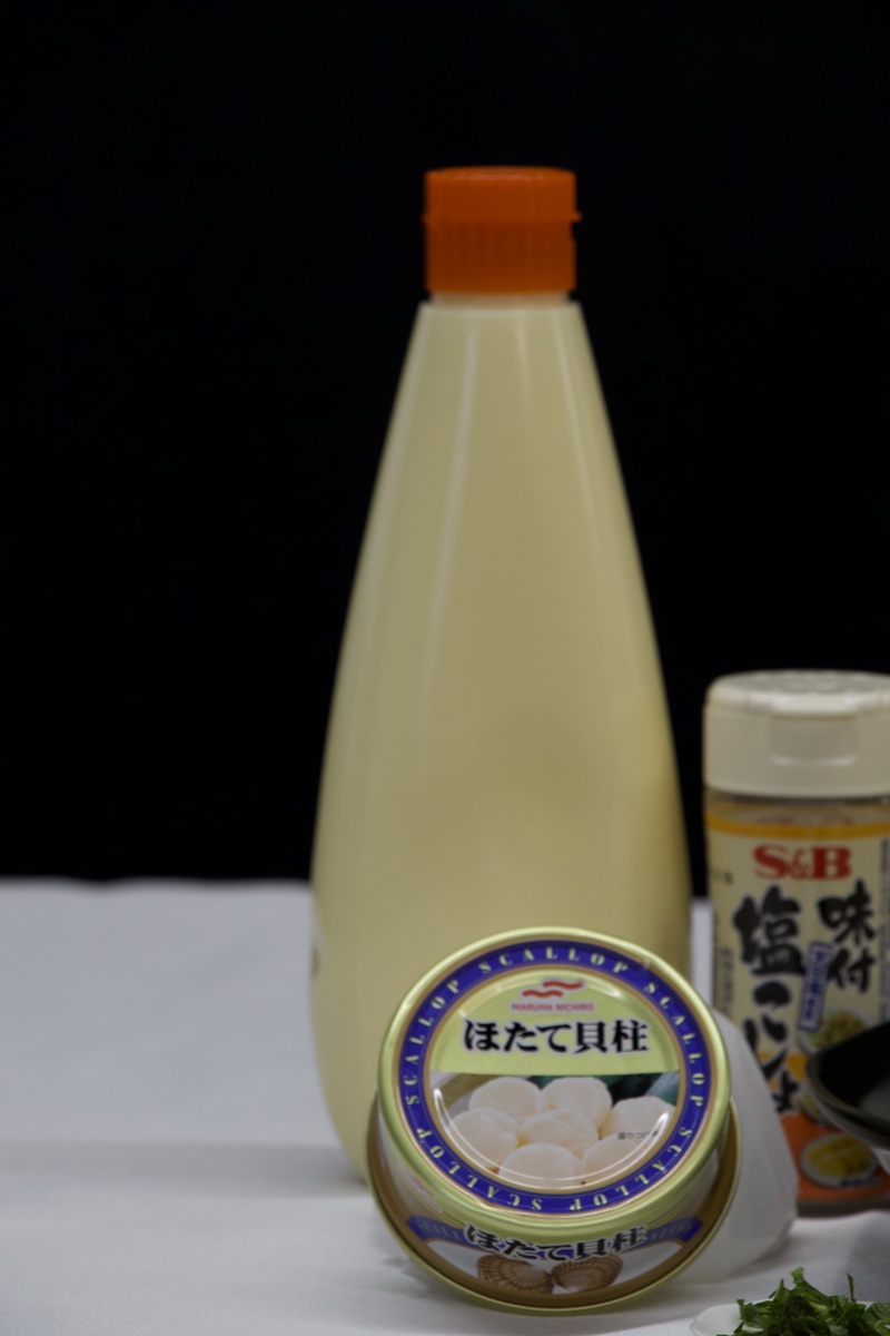 大根とホタテのマヨサラダの材料