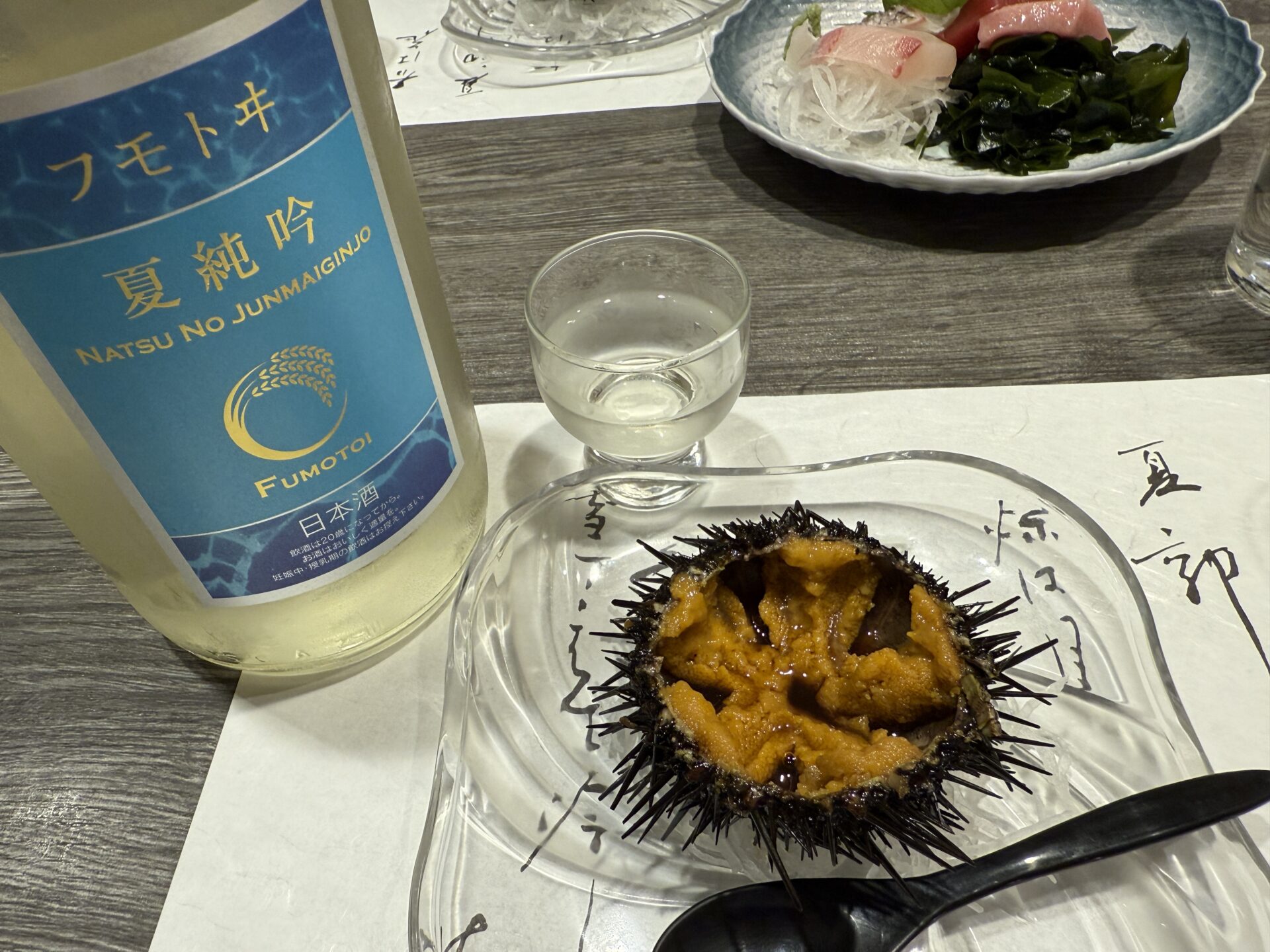 麓井酒造の夏純吟と殻付きうに